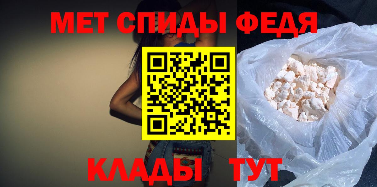 Амфетамин Premium Ливны