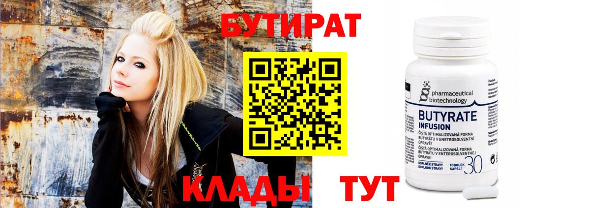МЕФ   Cocaine  Вход с VPN  Ливны  Бошки Шишки  ГАШ  MDMA 