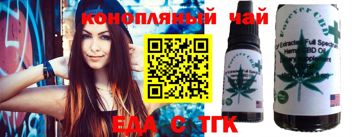 Canna-Cookies марихуана  Вход с VPN  Ливны 