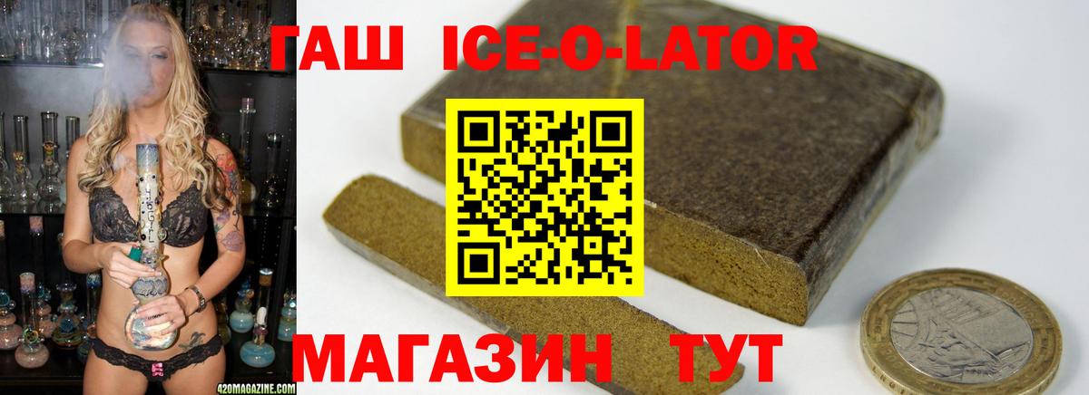Гашиш 40% ТГК Ливны