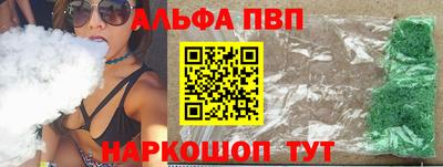 a pvp Бугуруслан