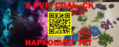 амфетамин Бузулук