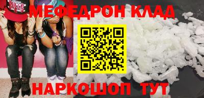 амфетамин Бузулук