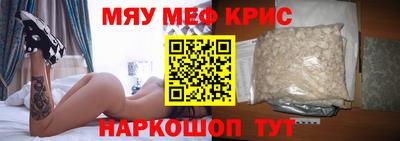 амфетамин Бузулук