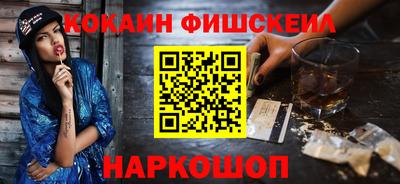 марки lsd Будённовск