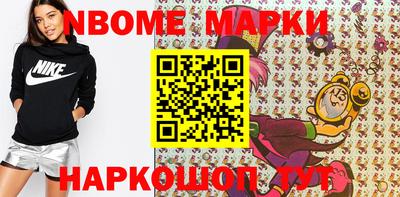 марки lsd Будённовск