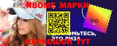 марки lsd Будённовск