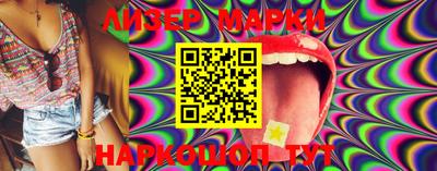марки lsd Будённовск