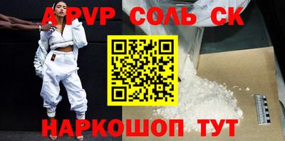 a pvp Бугуруслан