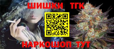 марки lsd Будённовск
