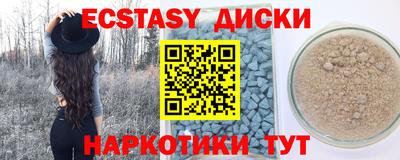 амфетамин Бузулук