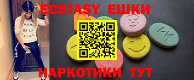 сатива Ставрополь