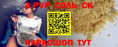 амфетамин Бузулук