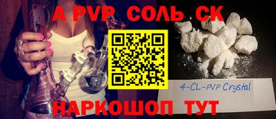 a pvp Бугуруслан