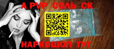 марки lsd Будённовск