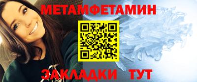 амфетамин Бузулук