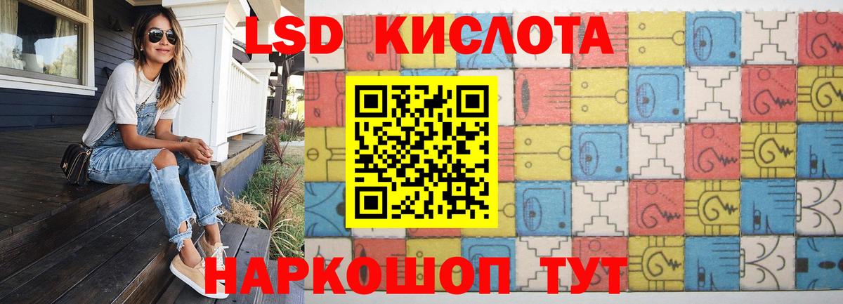 ЛСД экстази ecstasy Ливны