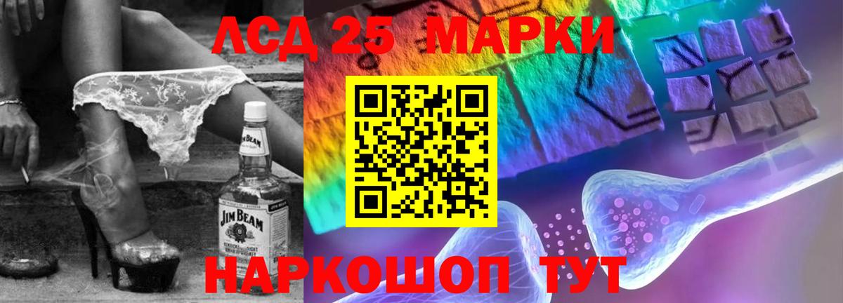 ЛСД экстази ecstasy  kraken сайт  ЛСД экстази  Ливны  Вход с VPN 