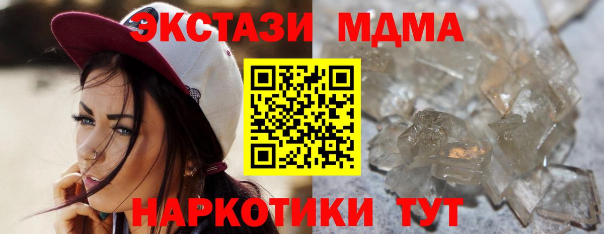 Кетамин Ливны