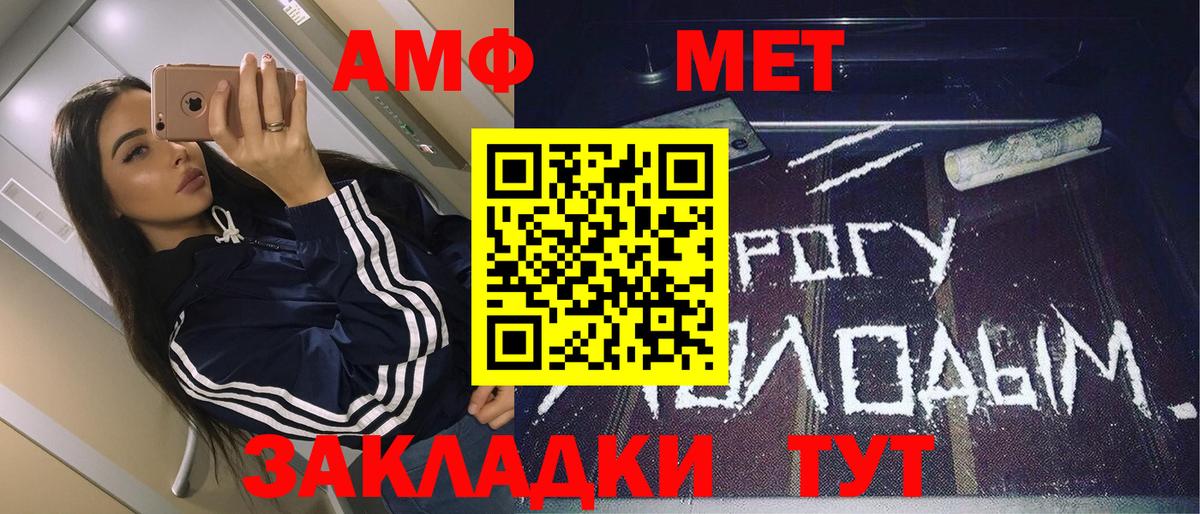 Ливны  МЕТАМФЕТАМИН кристалл  МЕТАМФЕТАМИН кристалл  Вход с VPN 