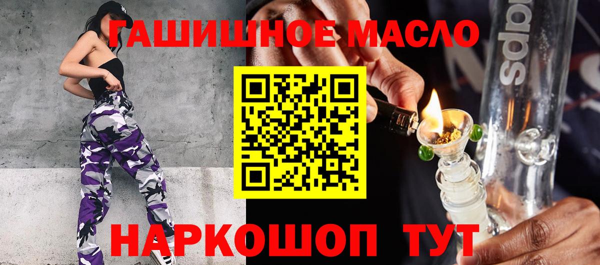 Дистиллят ТГК жижа Ливны
